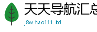 2025新奥天天开好彩新奥彩免费版且2025新澳门2025免费原料